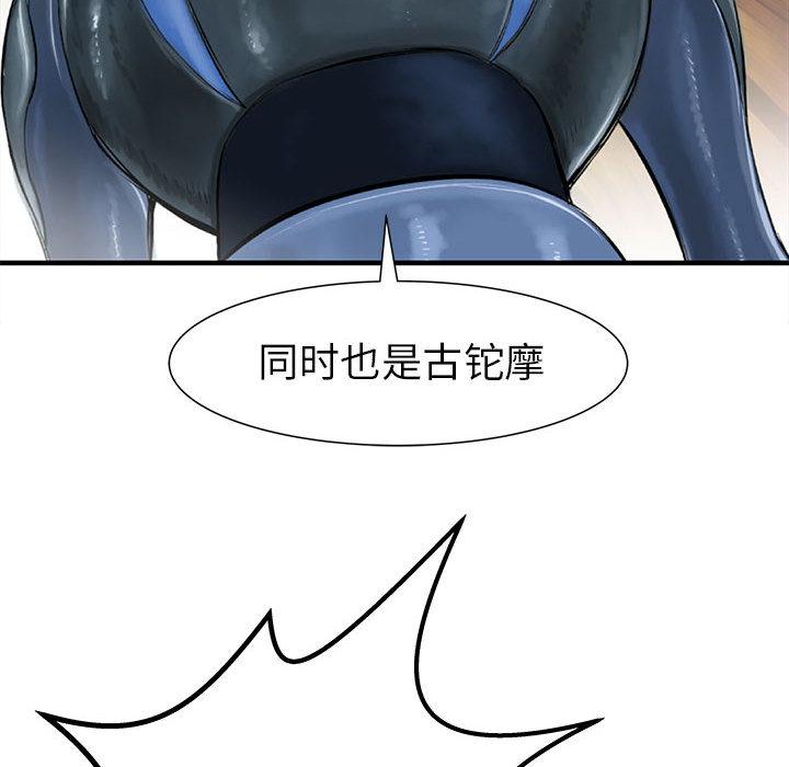 PROTO109，第 57 章，第 137 页
