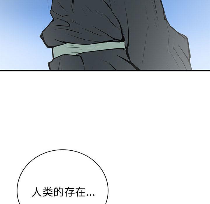 PROTO109，第 57 章，第 44 页