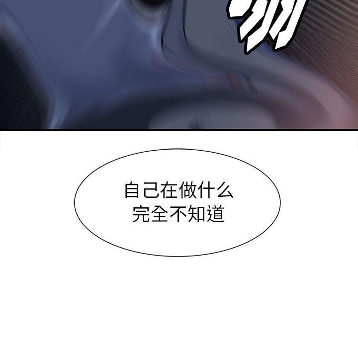 PROTO109，第 57 章，第 94 页