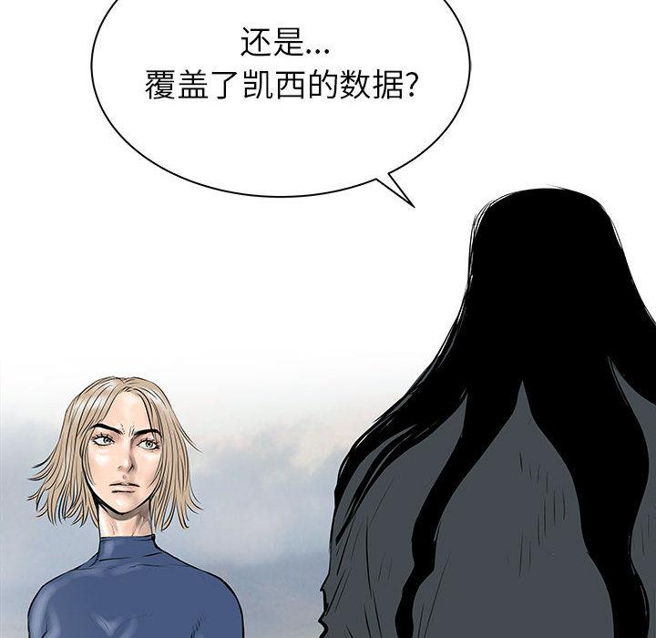 PROTO109，第 57 章，第 6 页