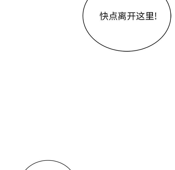 PROTO109，第 57 章，第 105 页