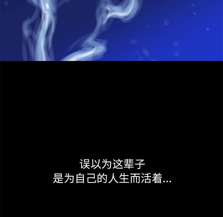 PROTO109，第 57 章，第 48 页