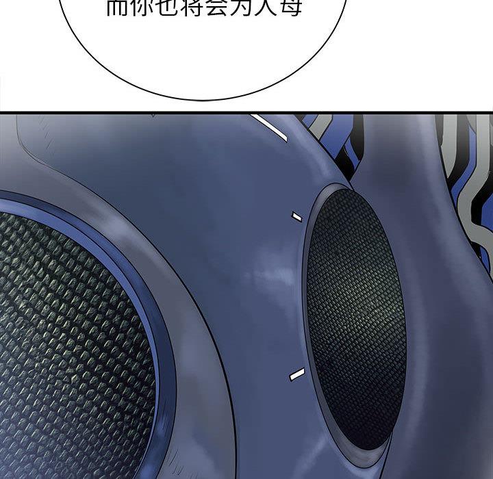 PROTO109，第 57 章，第 84 页