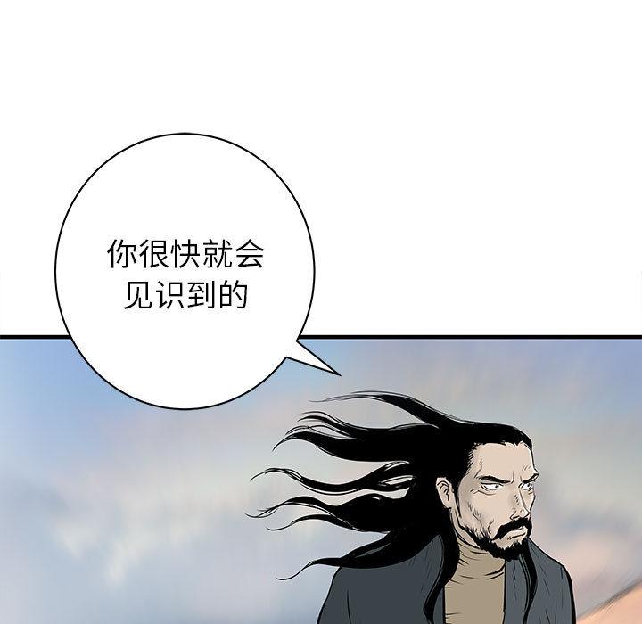 PROTO109，第 57 章，第 95 页