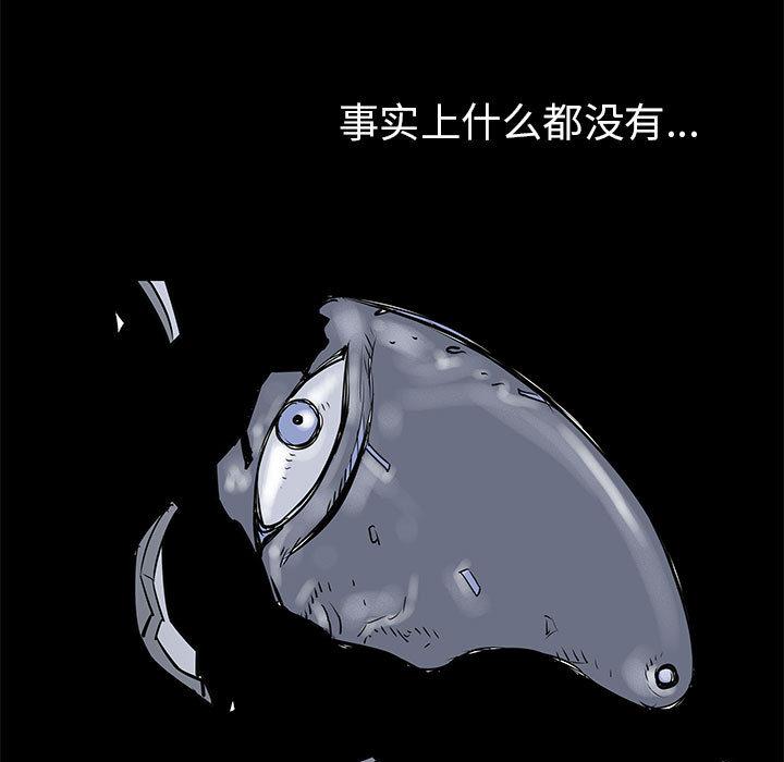 PROTO109，第 57 章，第 65 页