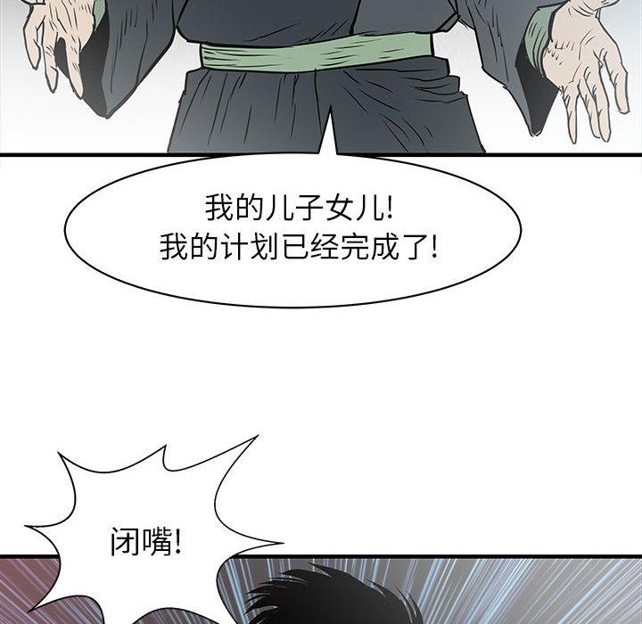 PROTO109，第 57 章，第 109 页