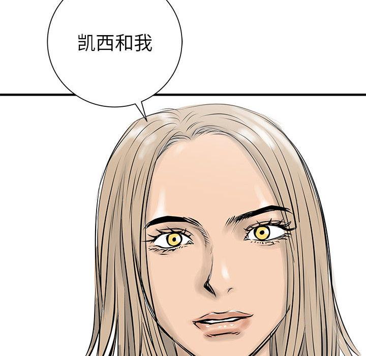 PROTO109，第 57 章，第 8 页