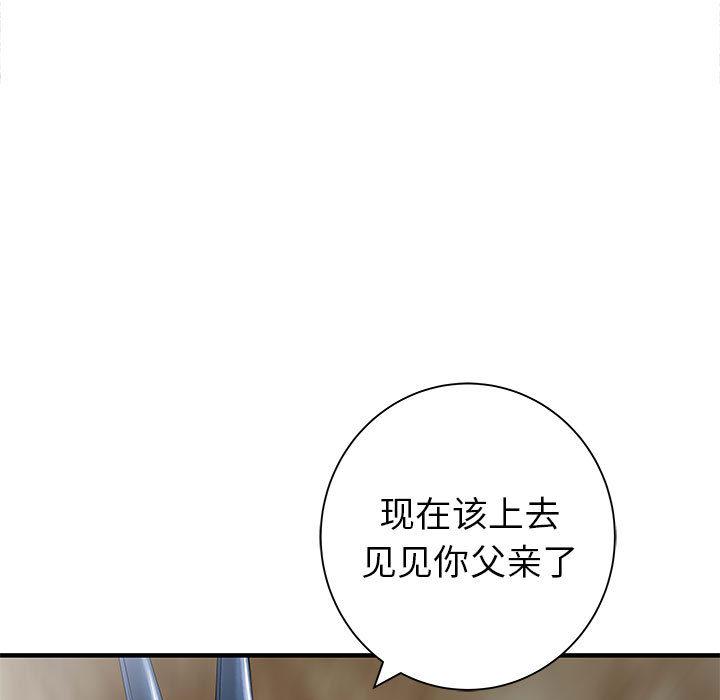 PROTO109，第 57 章，第 22 页