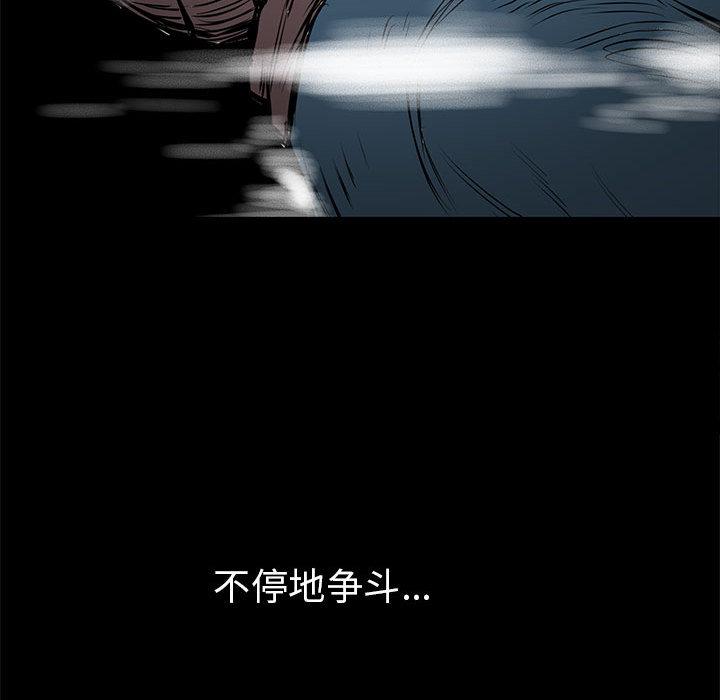 PROTO109，第 57 章，第 57 页
