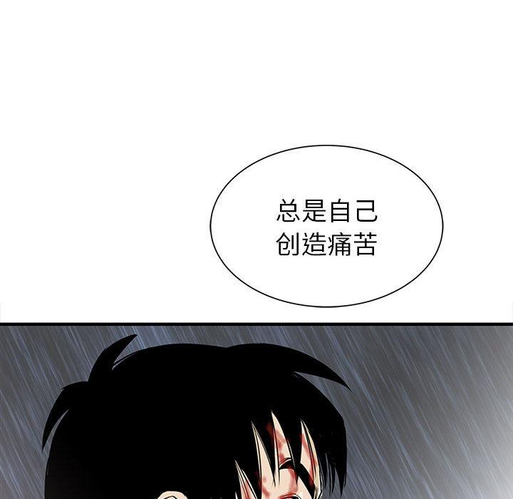 PROTO109，第 57 章，第 28 页
