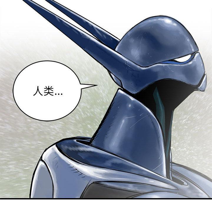 PROTO109，第 57 章，第 27 页