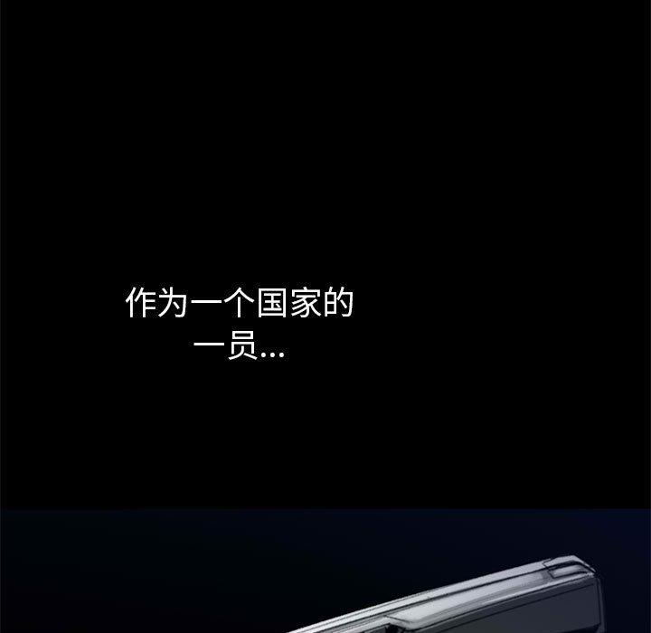 PROTO109，第 57 章，第 52 页