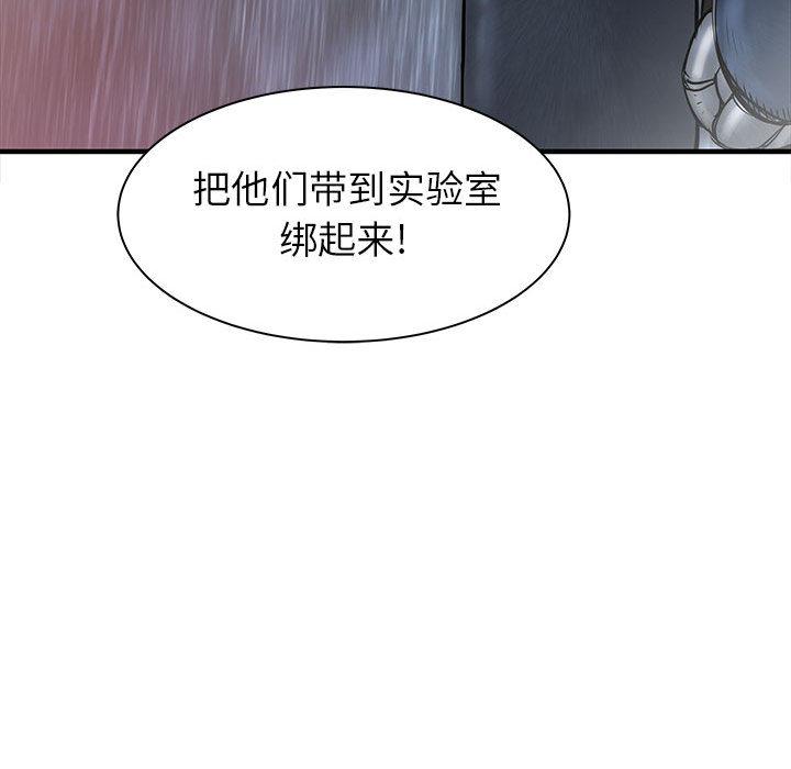 PROTO109，第 57 章，第 117 页