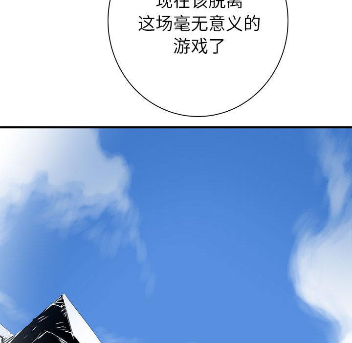 PROTO109，第 57 章，第 130 页