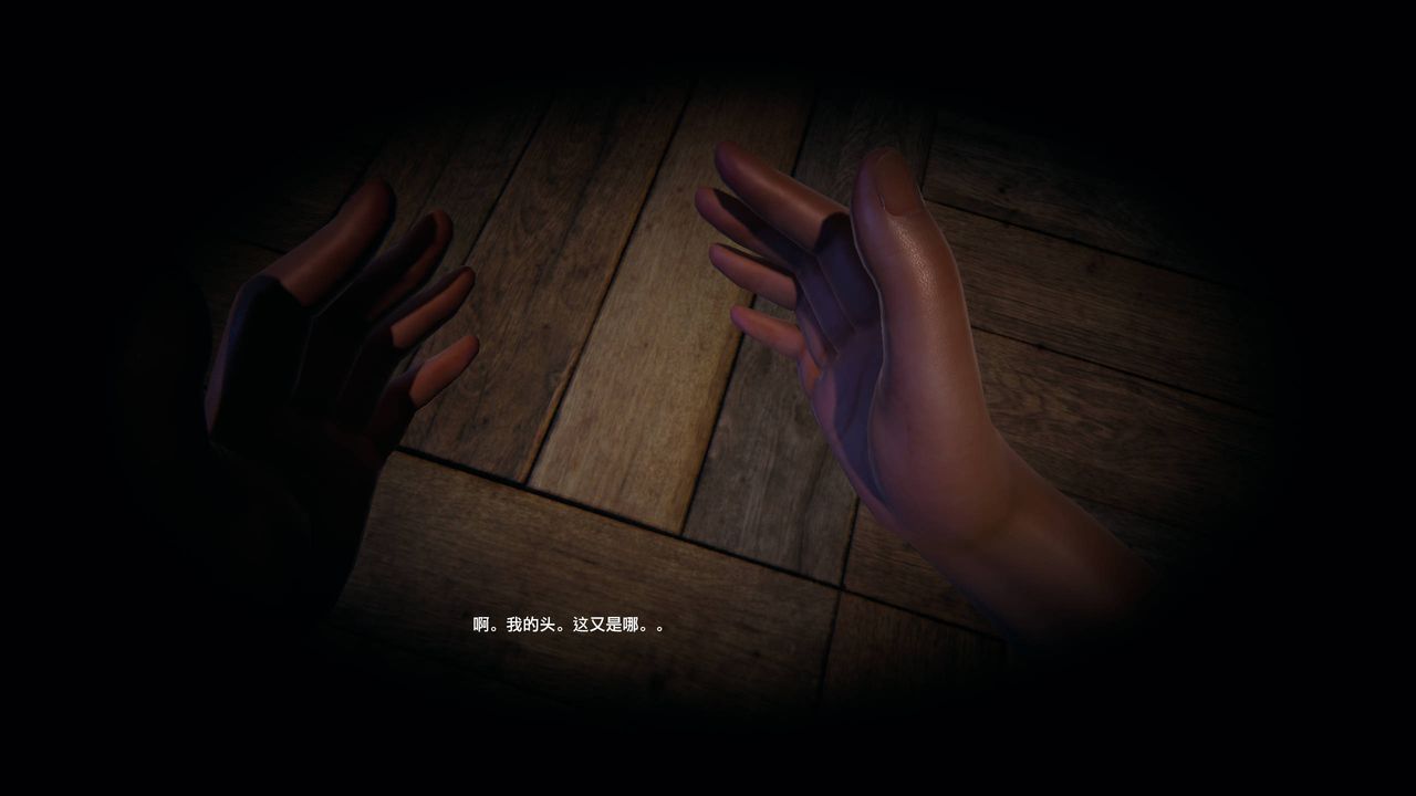 [3D]末日人生第一季，第14話-最終話，第 12 页