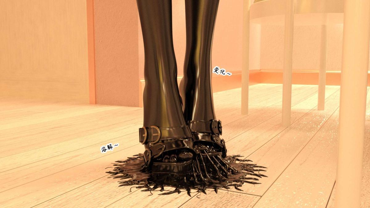 [3D]来自外星的礼物，第6话，第 21 页