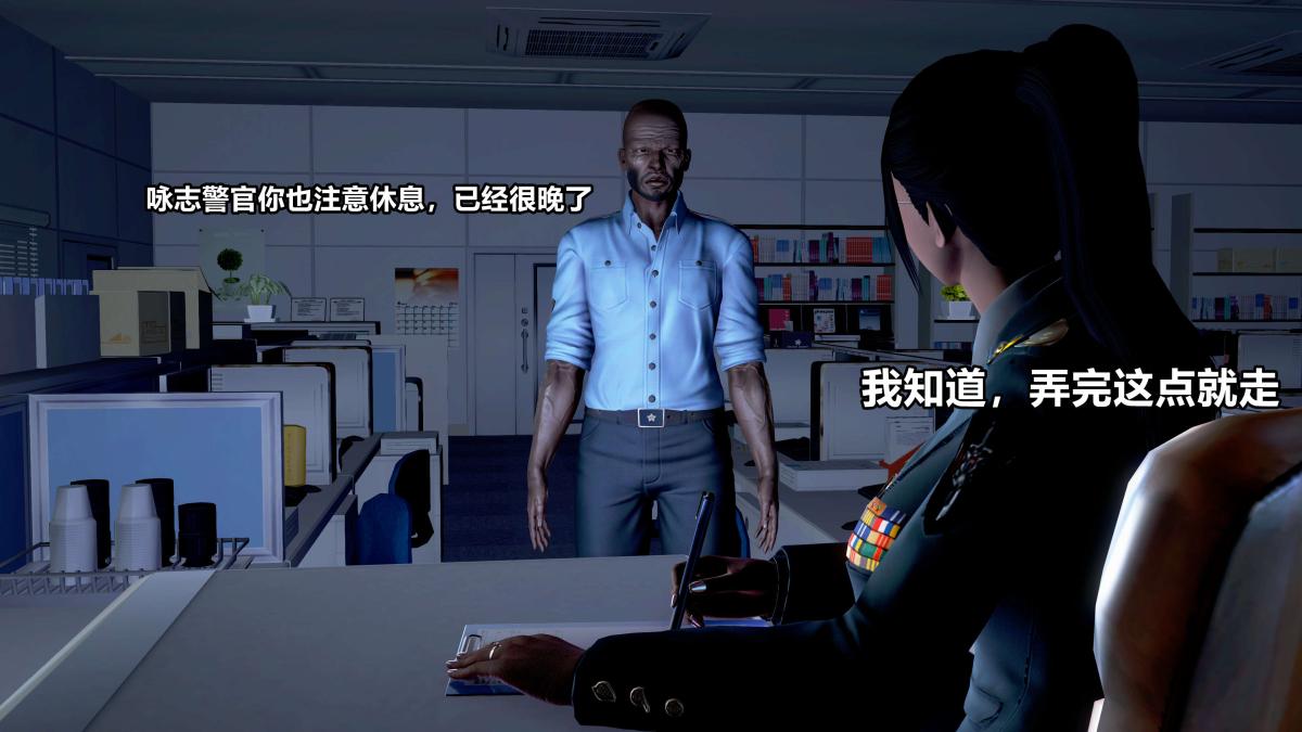 [3D]极上美脚女警官绝望堕落-咏志和春丽，上-01，第 3 页