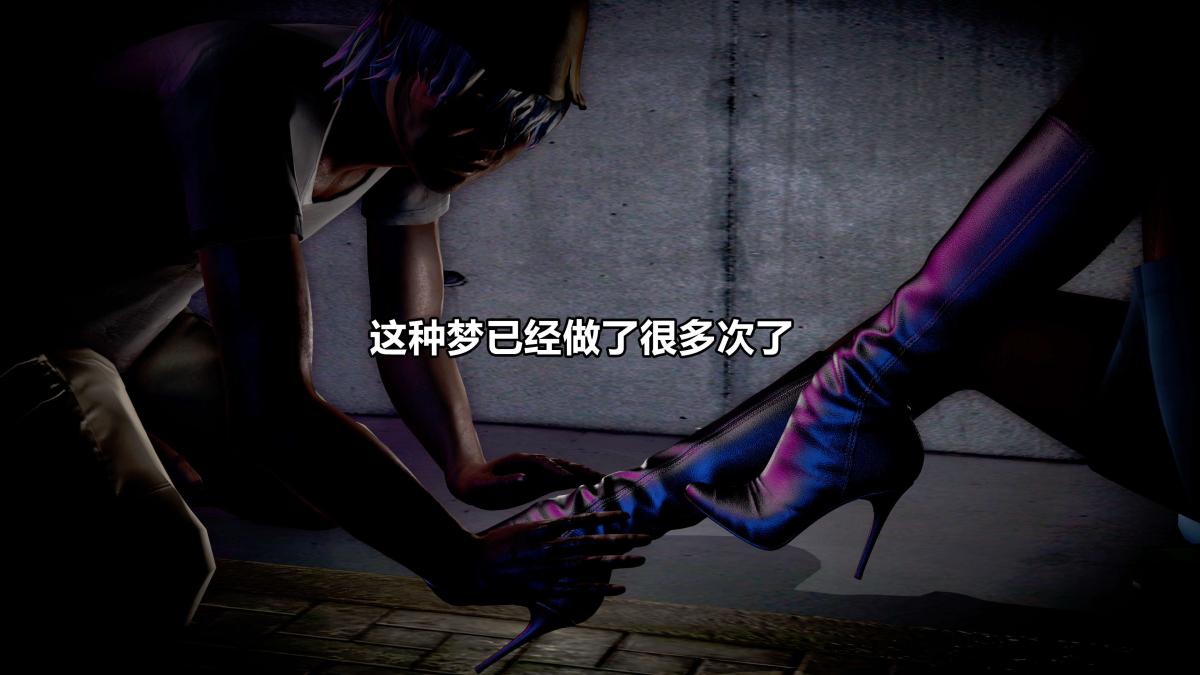 [3D]极上美脚女警官绝望堕落-咏志和春丽，上-02，第 199 页
