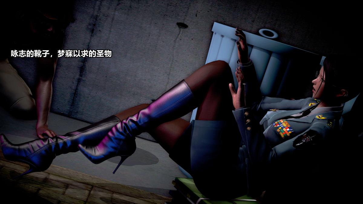 [3D]极上美脚女警官绝望堕落-咏志和春丽，上-02，第 196 页