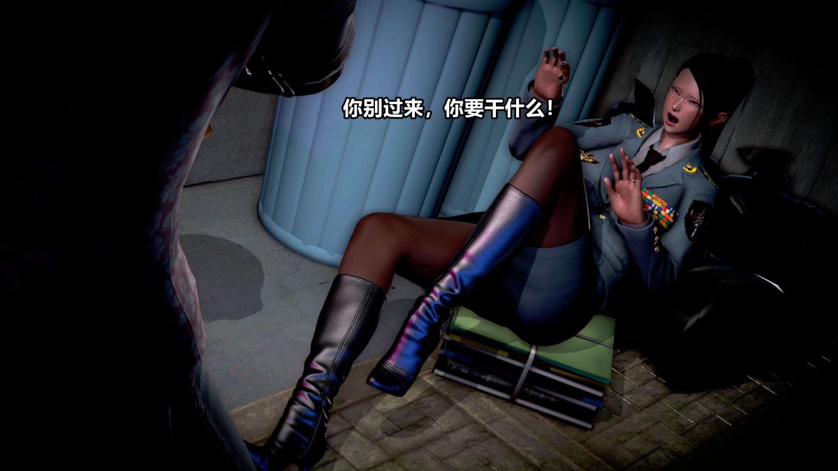 [3D]极上美脚女警官绝望堕落-咏志和春丽，上-02，第 197 页
