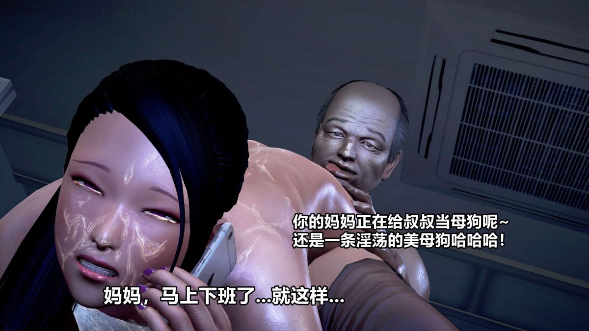 [3D]极上美脚女警官绝望堕落-咏志和春丽，上-02，第 40 页