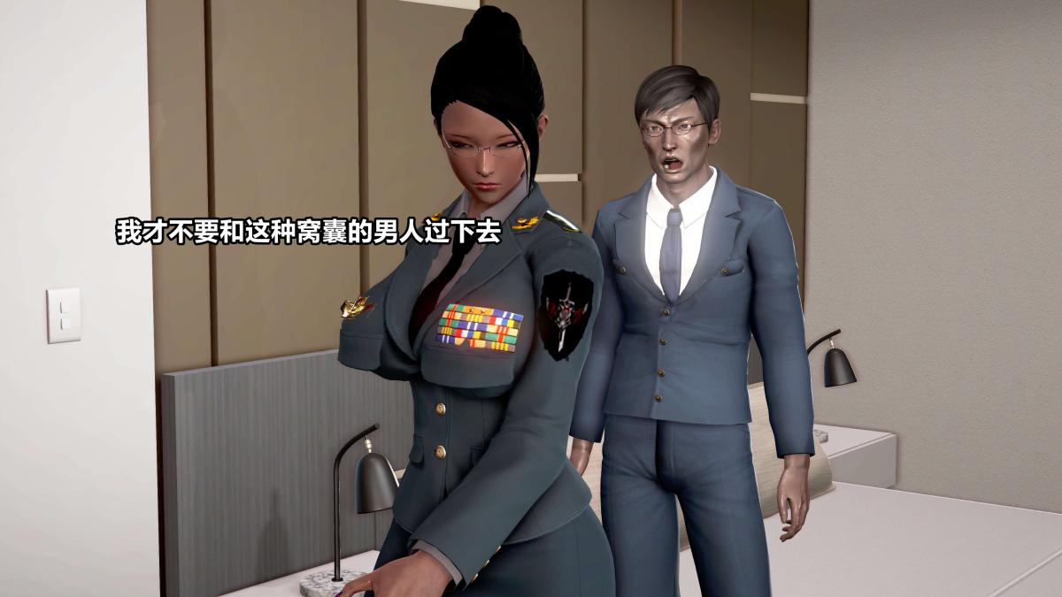 [3D]极上美脚女警官绝望堕落-咏志和春丽，上-02，第 49 页