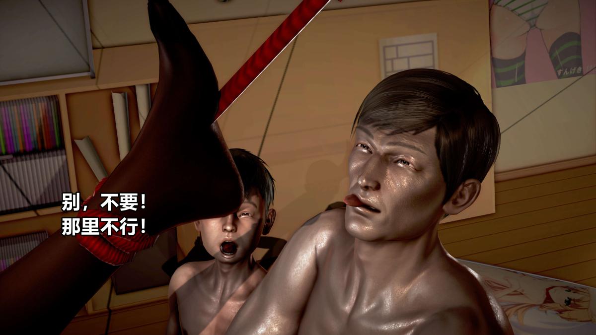 [3D]极上美脚女警官绝望堕落-咏志和春丽，上-02，第 116 页