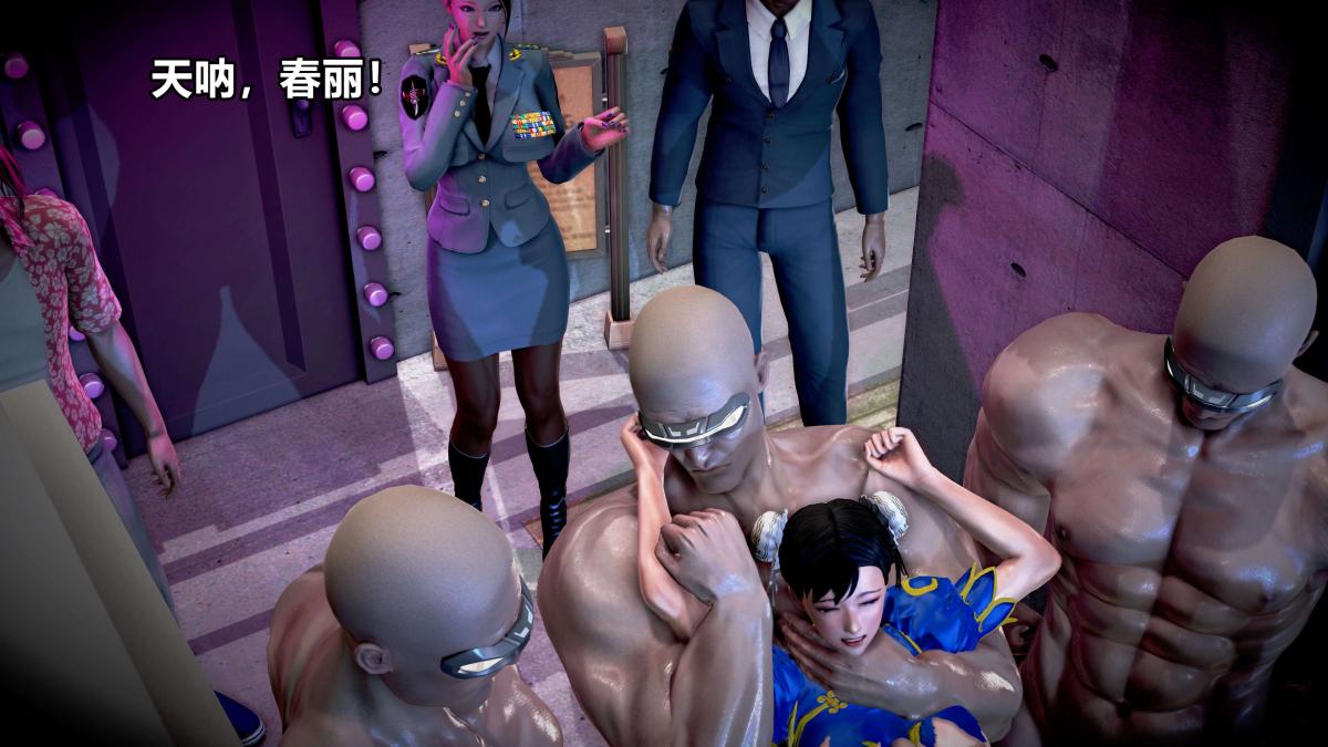 [3D]极上美脚女警官绝望堕落-咏志和春丽，上-03，第 138 页