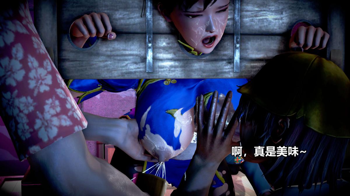 [3D]极上美脚女警官绝望堕落-咏志和春丽，上-03，第 220 页