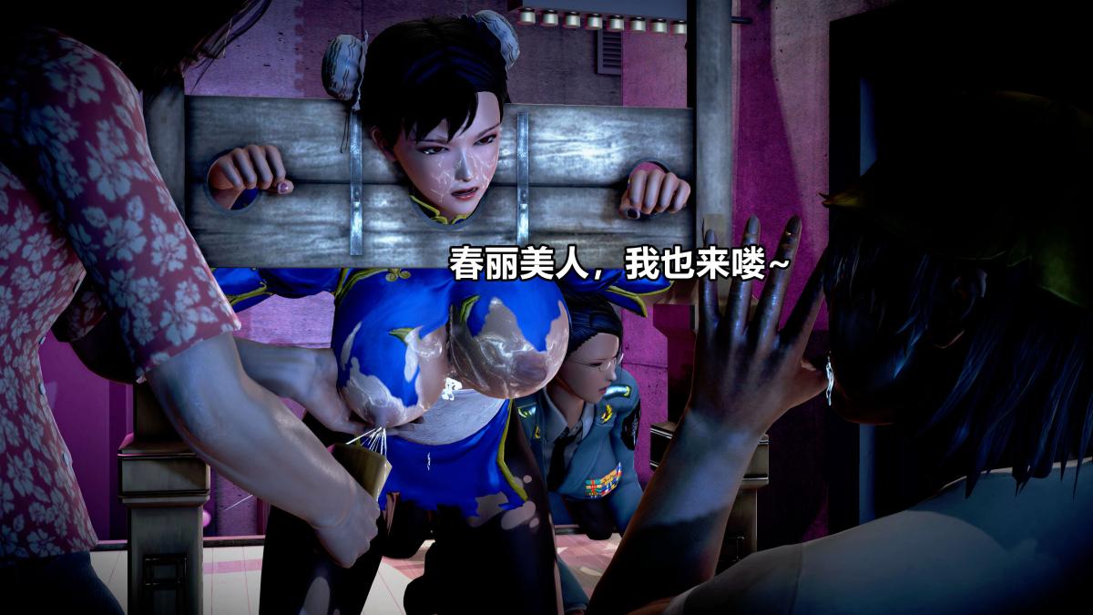 [3D]极上美脚女警官绝望堕落-咏志和春丽，上-03，第 218 页