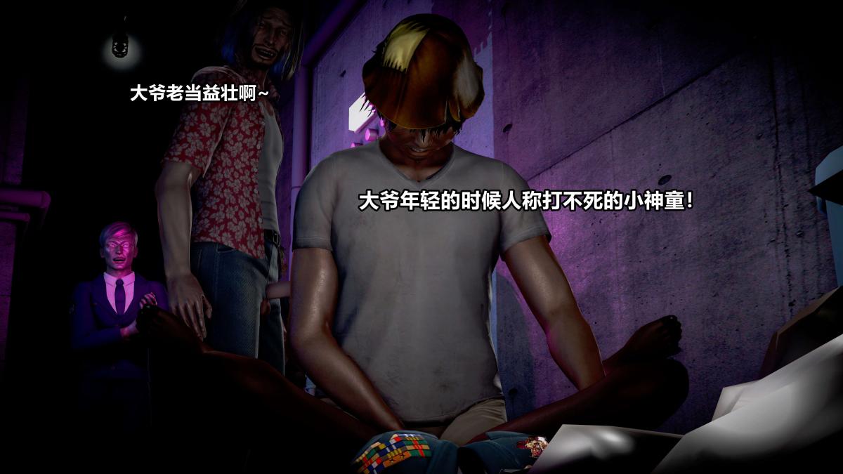 [3D]极上美脚女警官绝望堕落-咏志和春丽，上-03，第 35 页