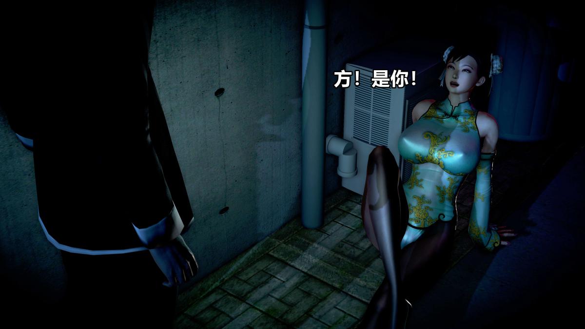 [3D]极上美脚女警官绝望堕落-咏志和春丽，上-03，第 88 页