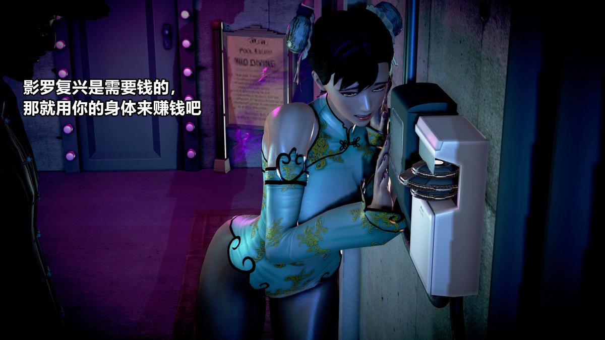 [3D]极上美脚女警官绝望堕落-咏志和春丽，上-03，第 106 页