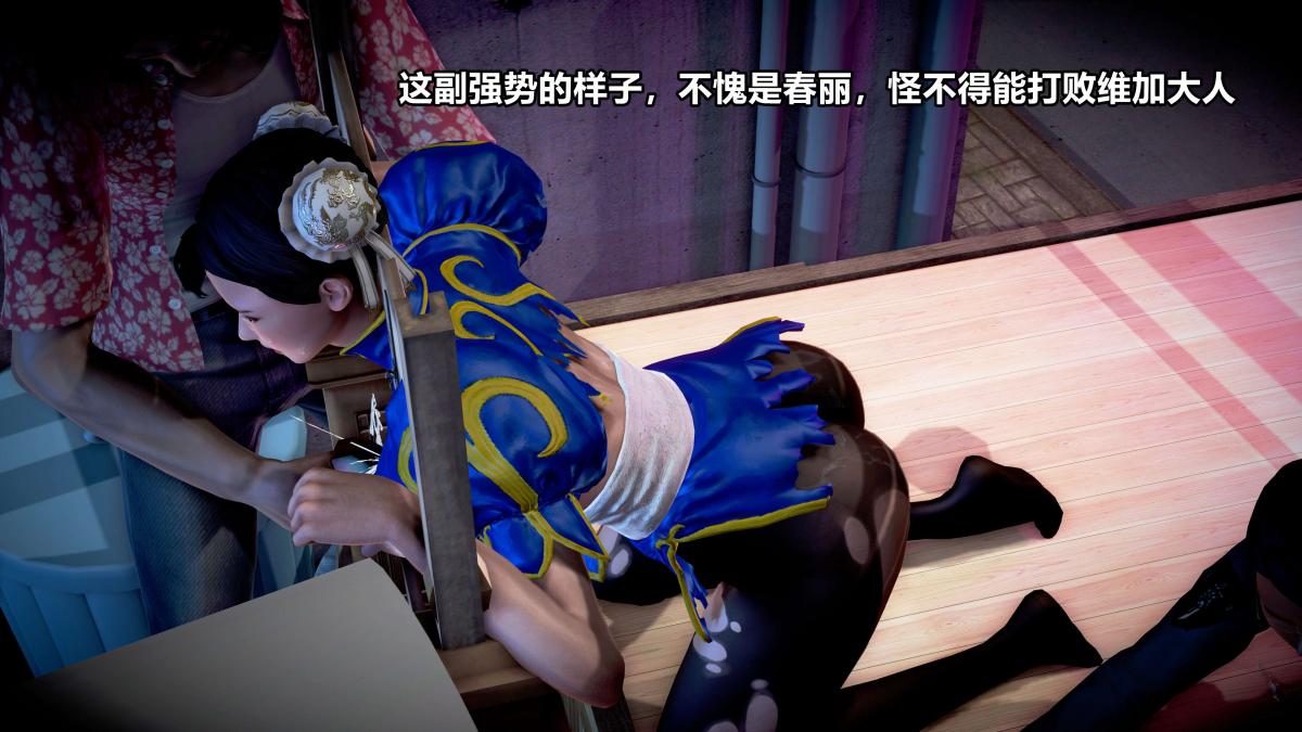 [3D]极上美脚女警官绝望堕落-咏志和春丽，上-03，第 216 页