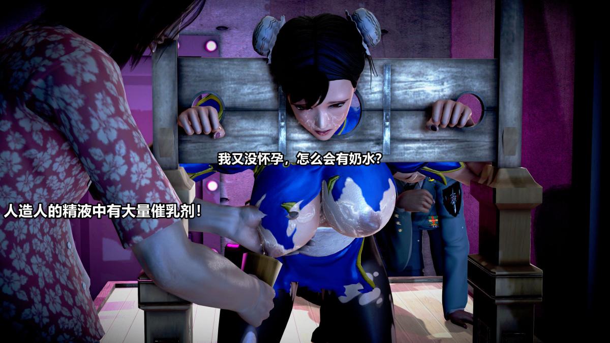 [3D]极上美脚女警官绝望堕落-咏志和春丽，上-03，第 210 页