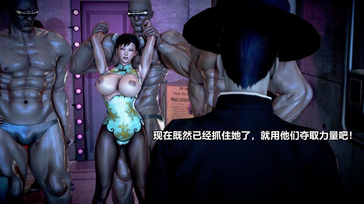 [3D]极上美脚女警官绝望堕落-咏志和春丽，上-03，第 126 页
