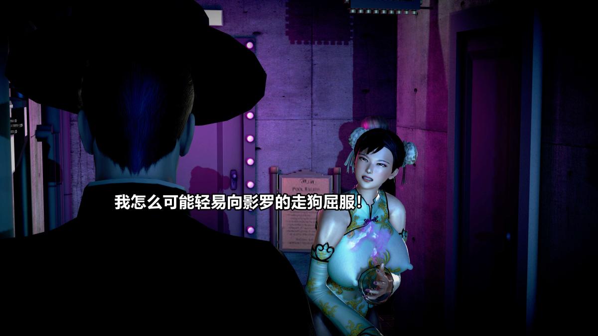 [3D]极上美脚女警官绝望堕落-咏志和春丽，上-03，第 97 页