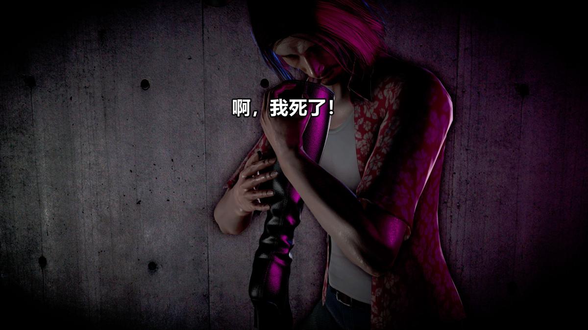 [3D]极上美脚女警官绝望堕落-咏志和春丽，上-03，第 21 页