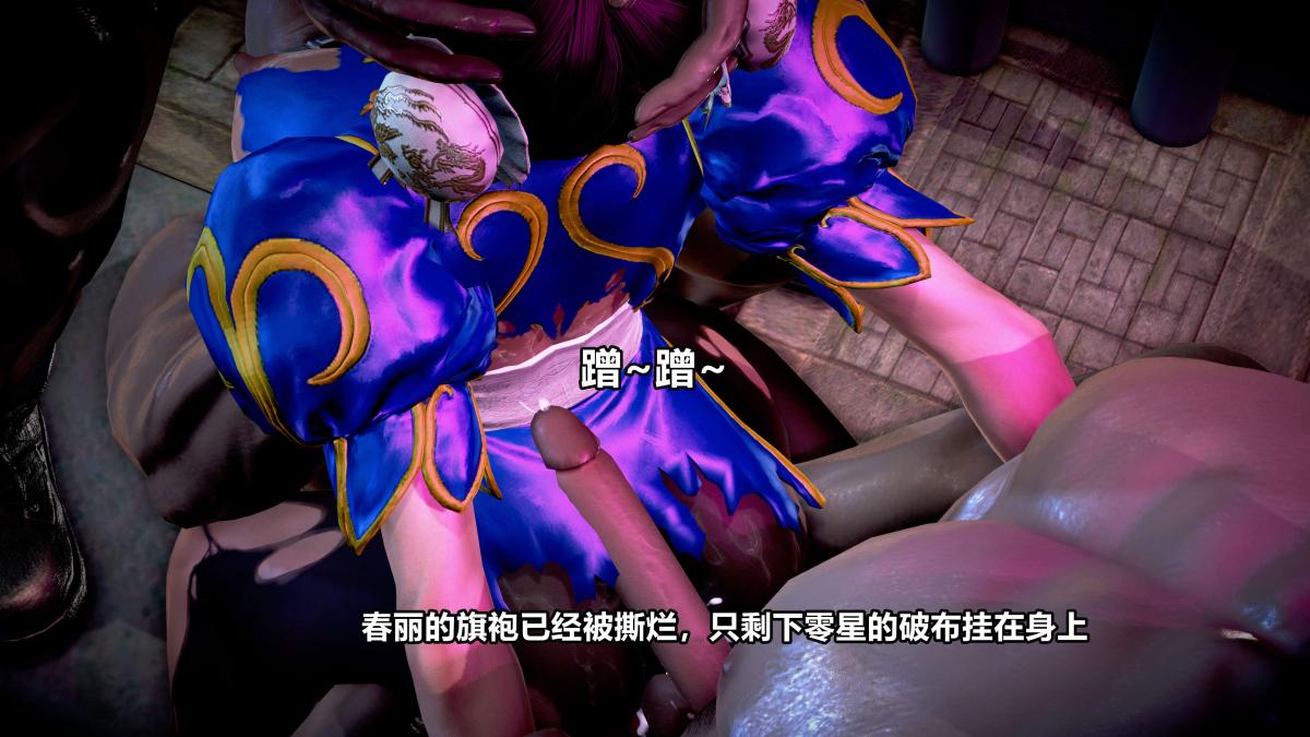 [3D]极上美脚女警官绝望堕落-咏志和春丽，上-03，第 185 页