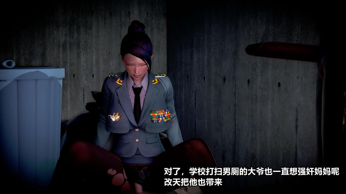 [3D]极上美脚女警官绝望堕落-咏志和春丽，上-03，第 51 页
