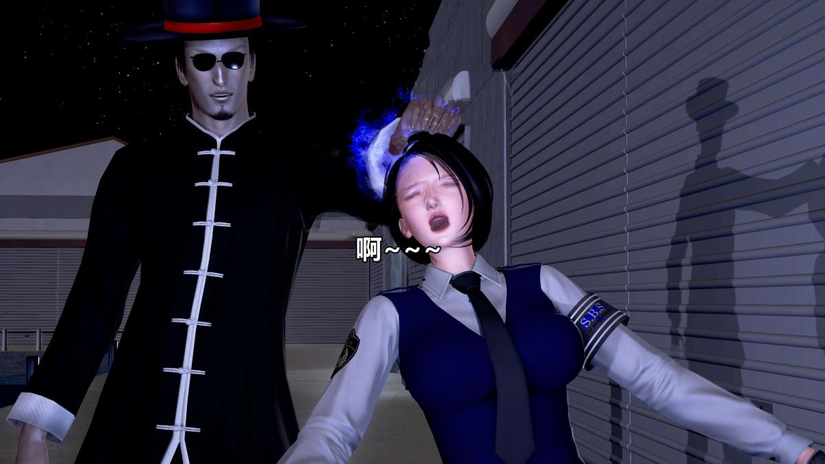 [3D]极上美脚女警官绝望堕落-咏志和春丽，下-01，第 210 页