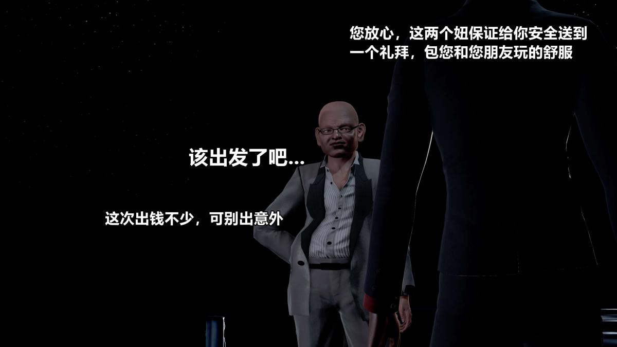 [3D]极上美脚女警官绝望堕落-咏志和春丽，下-01，第 200 页