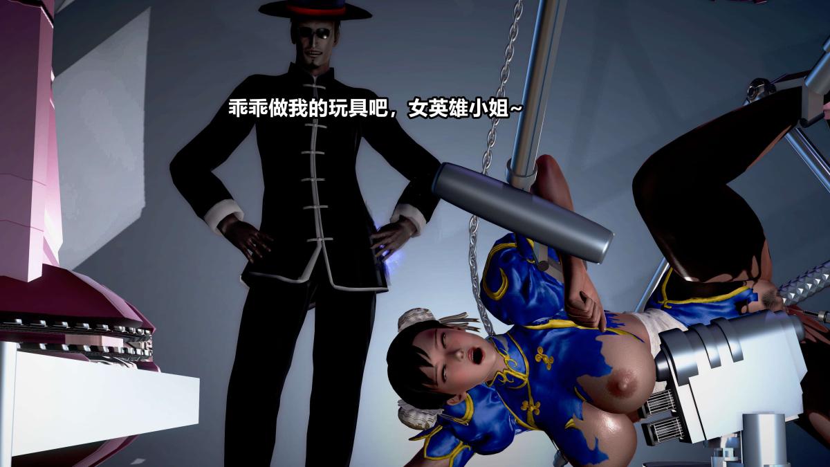 [3D]极上美脚女警官绝望堕落-咏志和春丽，下-01，第 12 页
