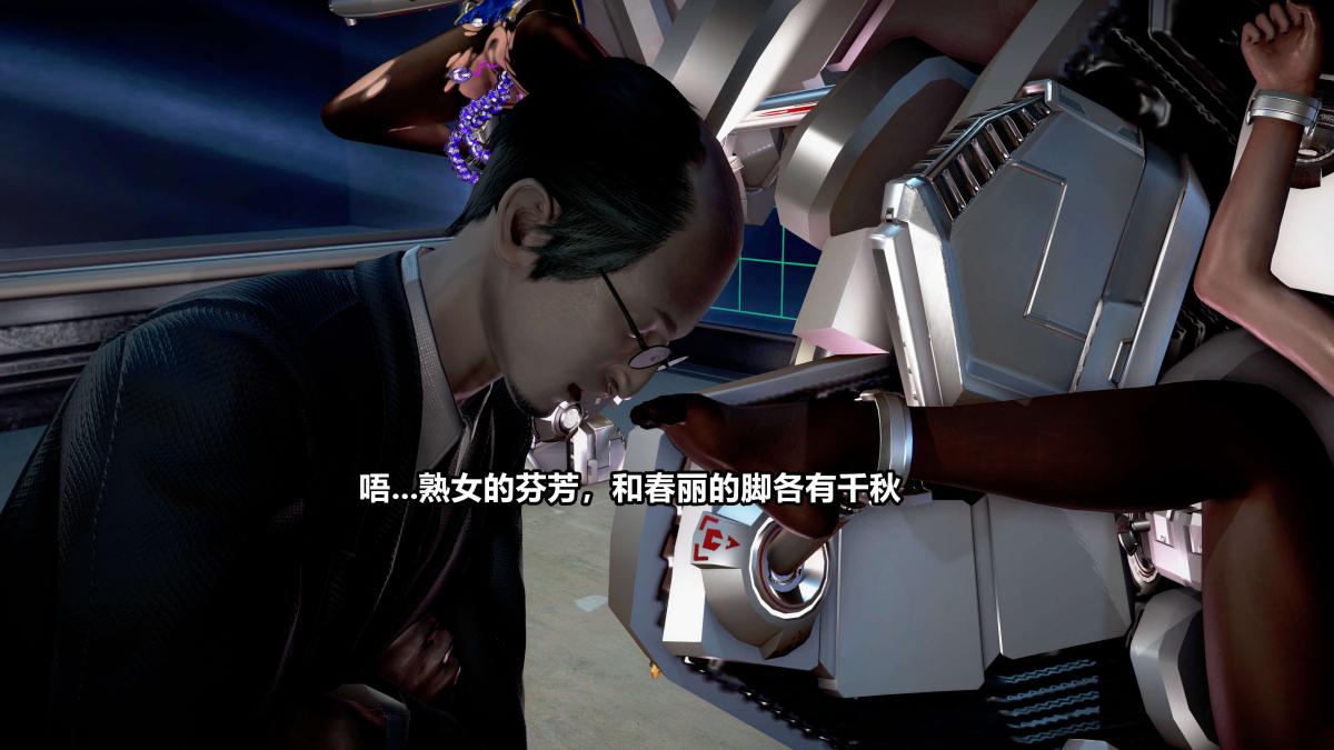 [3D]极上美脚女警官绝望堕落-咏志和春丽，下-01，第 77 页