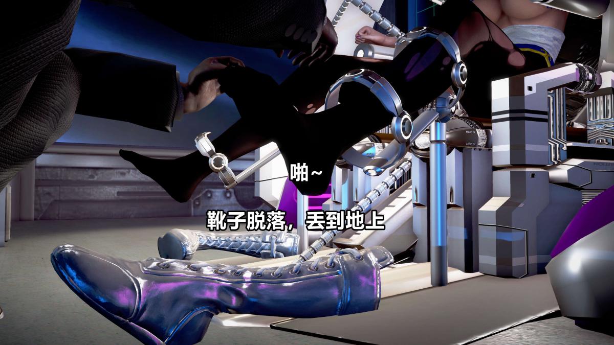 [3D]极上美脚女警官绝望堕落-咏志和春丽，下-01，第 29 页