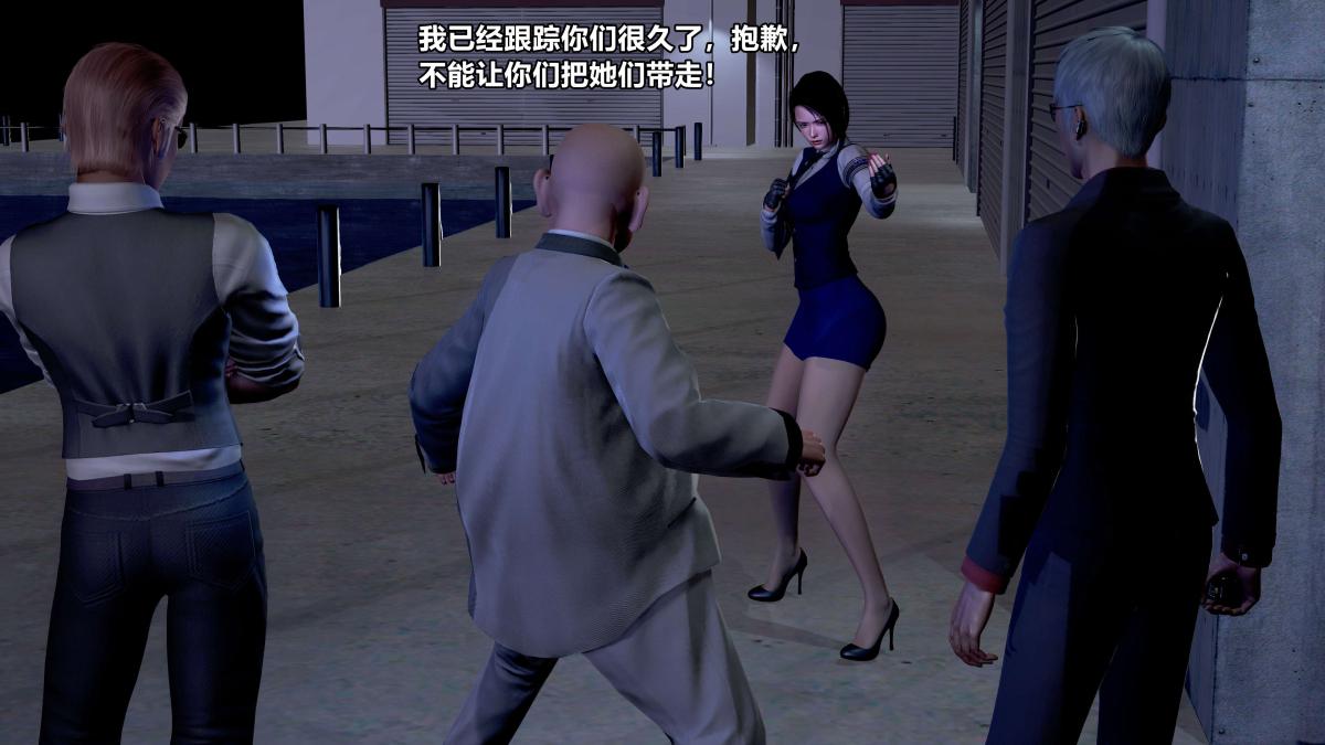 [3D]极上美脚女警官绝望堕落-咏志和春丽，下-01，第 204 页