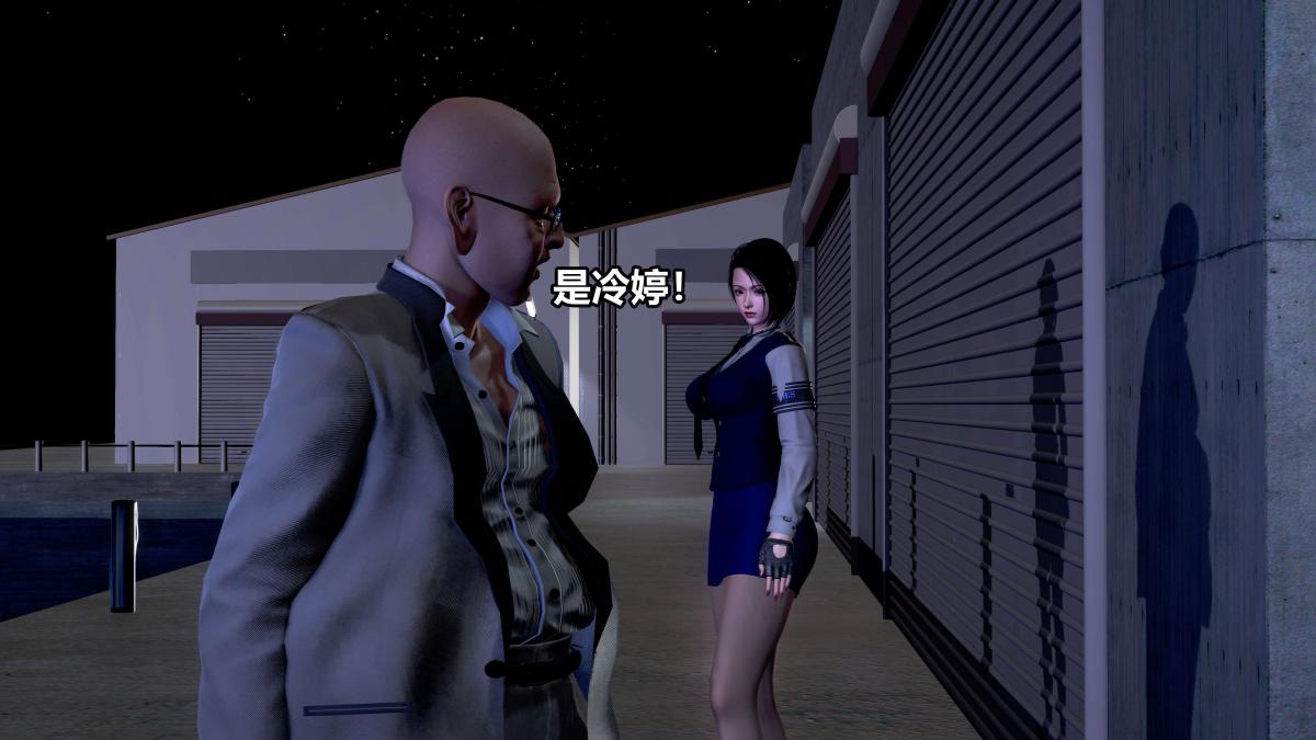 [3D]极上美脚女警官绝望堕落-咏志和春丽，下-01，第 203 页