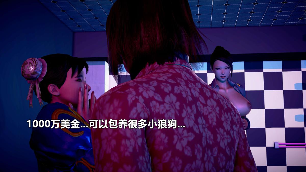 [3D]极上美脚女警官绝望堕落-咏志和春丽，下-02，第 199 页