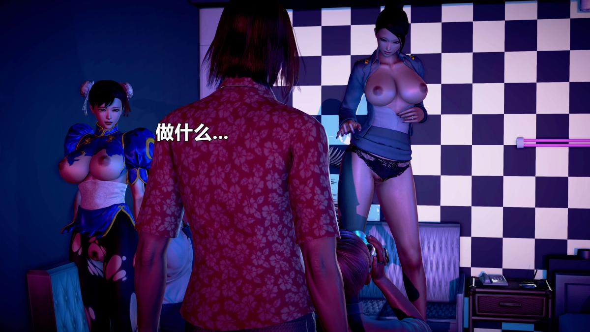 [3D]极上美脚女警官绝望堕落-咏志和春丽，下-02，第 196 页