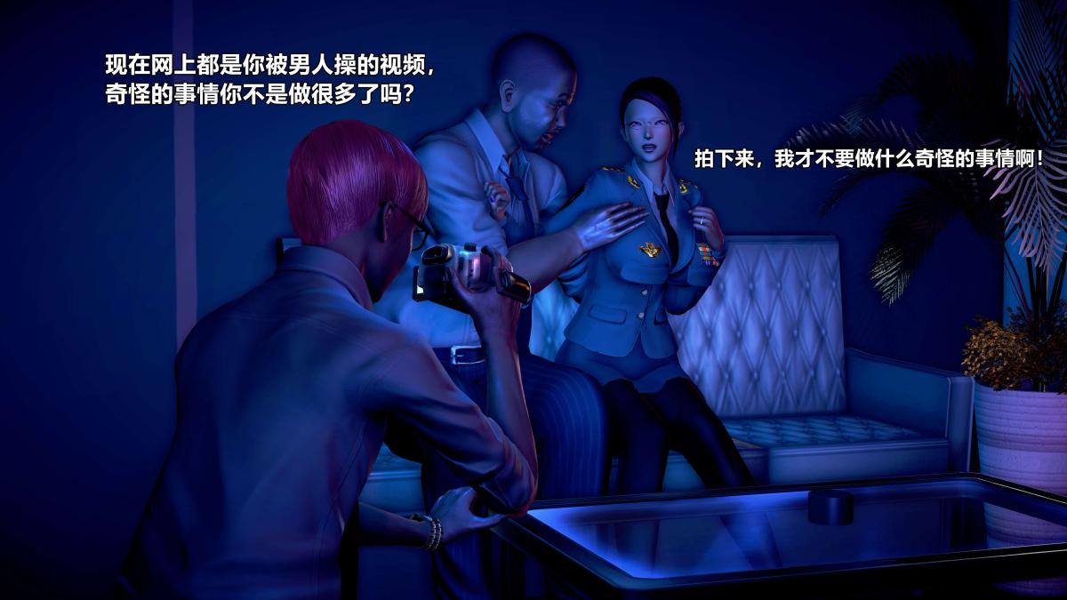 [3D]极上美脚女警官绝望堕落-咏志和春丽，下-02，第 166 页